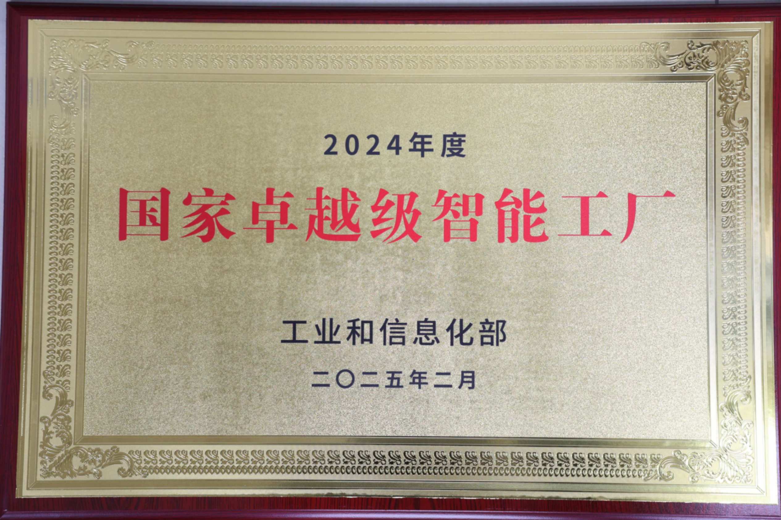 918������(�й���)�ٷ���վ