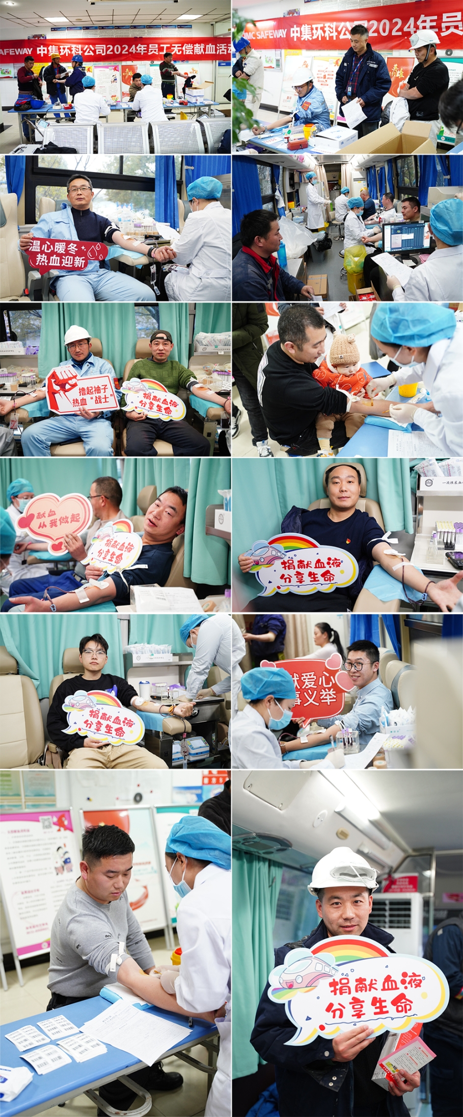 ��Ѫ�װ��� �ж��Լ�������918�������ֹ�����չ2024��Ա���޳���Ѫ�˶�