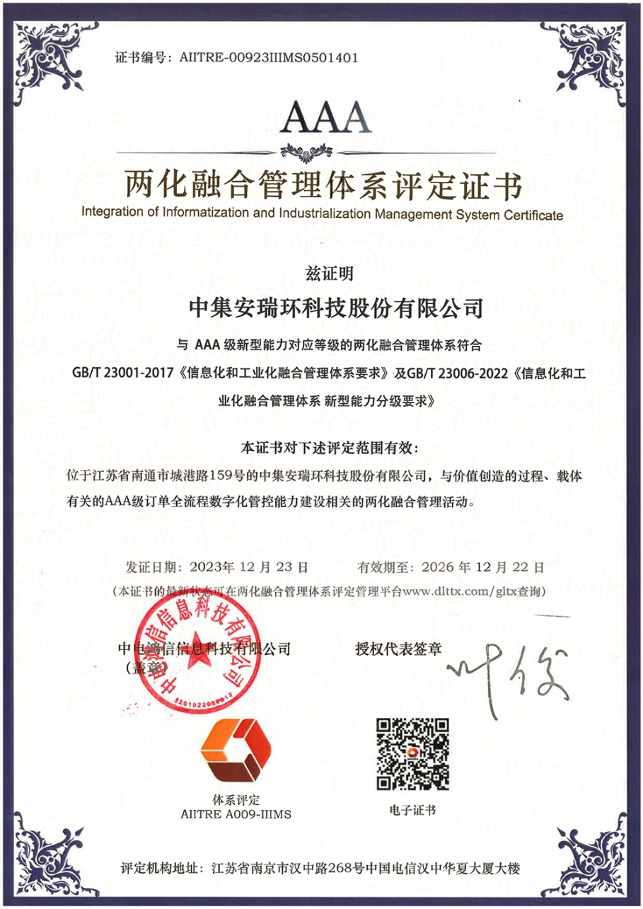 918�������ֹ����������ں�����ϵͳAAA������֤��