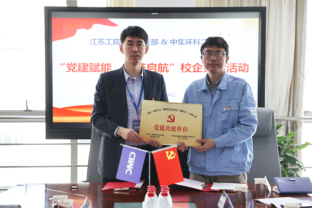 �������ܣ���������������������918�������ֹ����뽭�չ�Ժ��������ѧԺ��չУ�󵳽������˶�